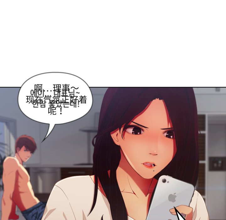 第 1 话67