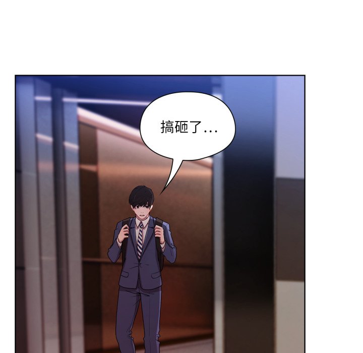 第 1 话75