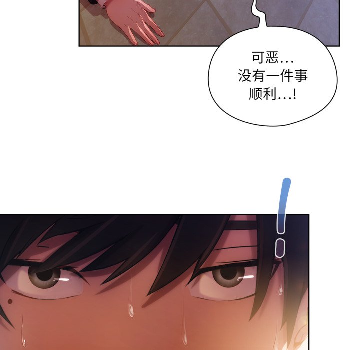 第 1 话79