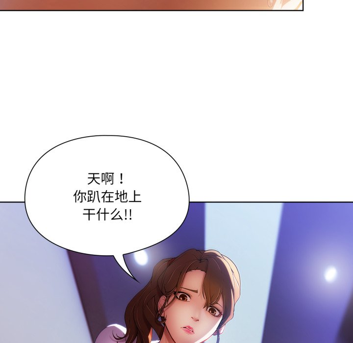 第 1 话80