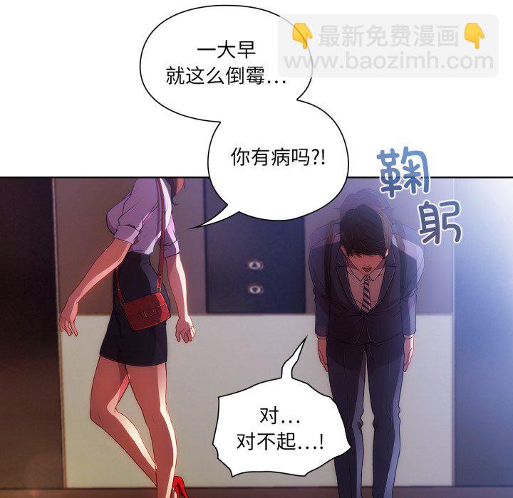 第 1 话84