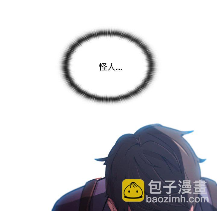 第 1 话88