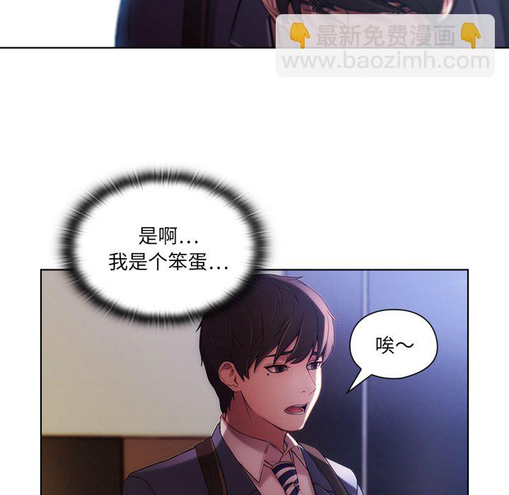 第 1 话89