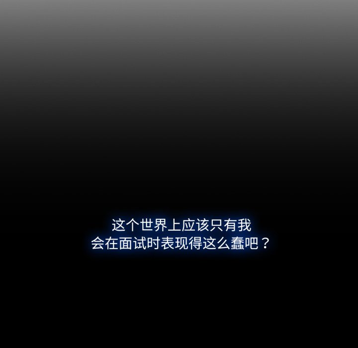 第 1 话94