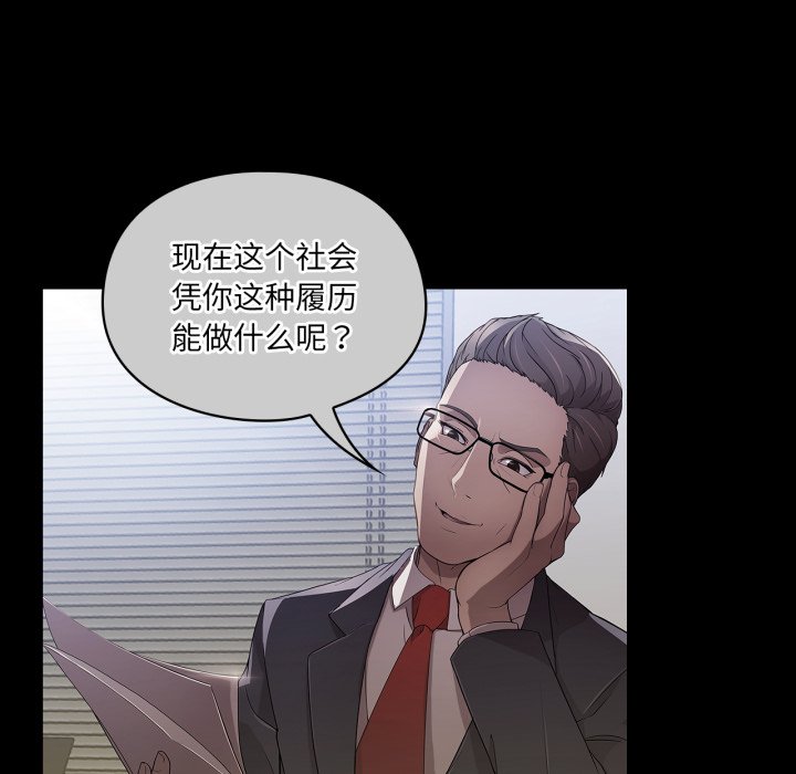 第 1 话96