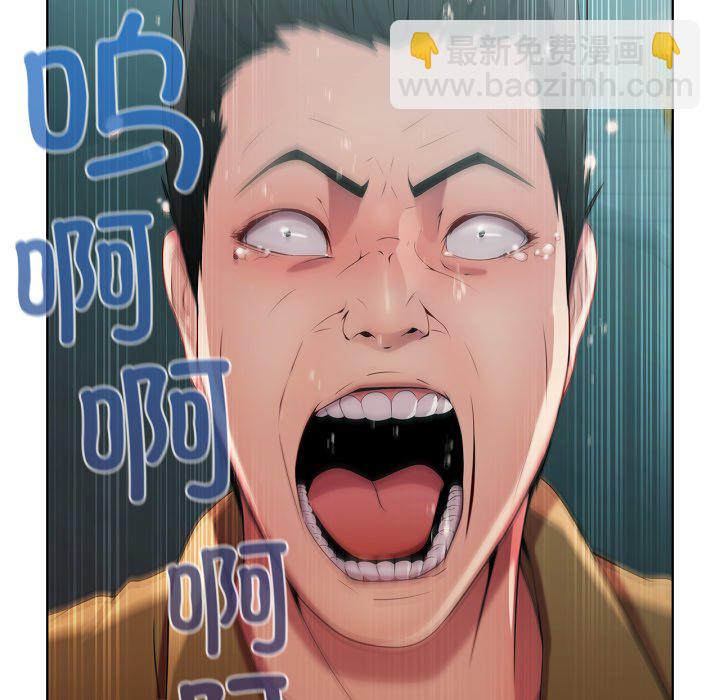 第 3 话105