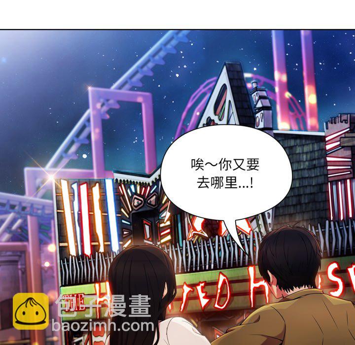 第 3 话111