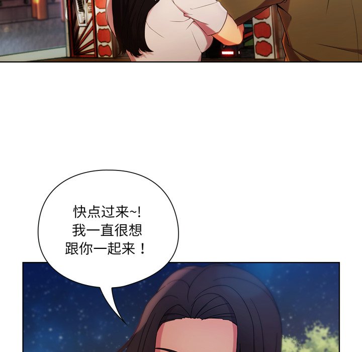 第 3 话112