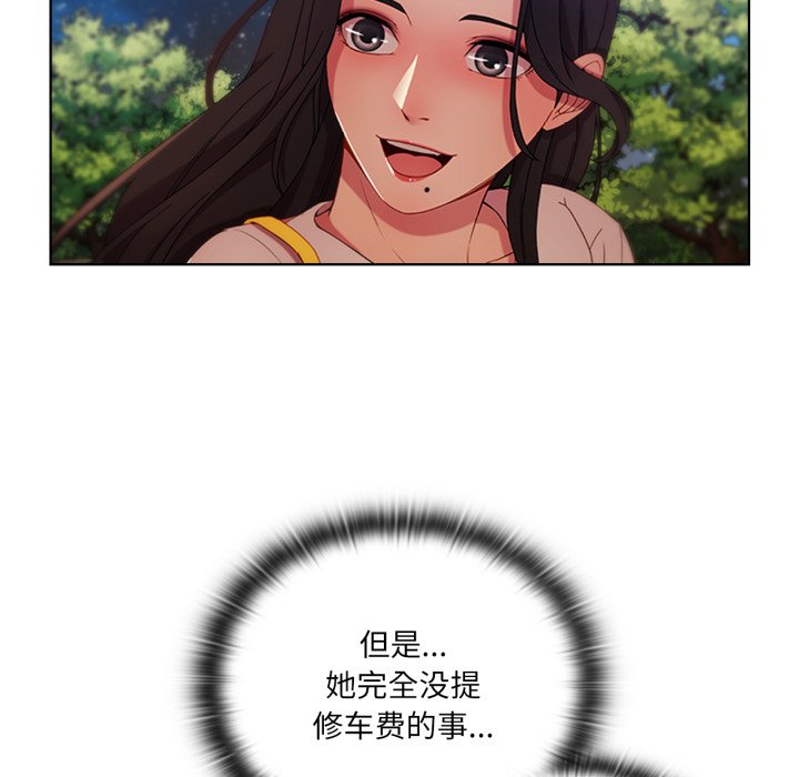 第 3 话113