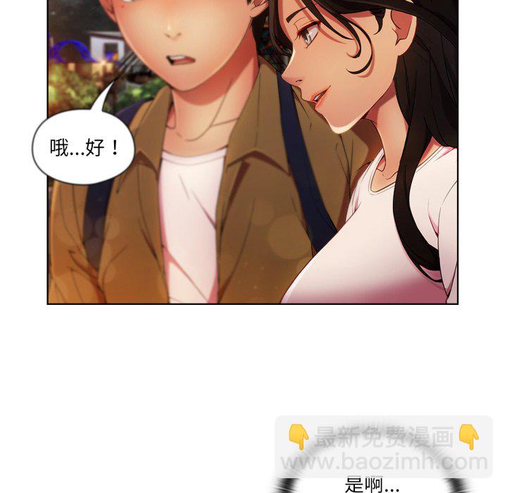 第 3 话117