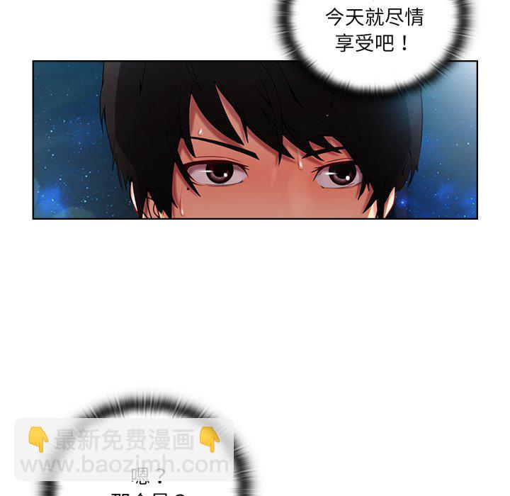 第 3 话118