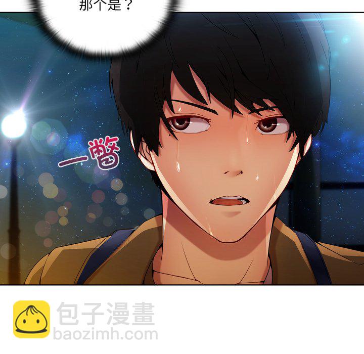 第 3 话119