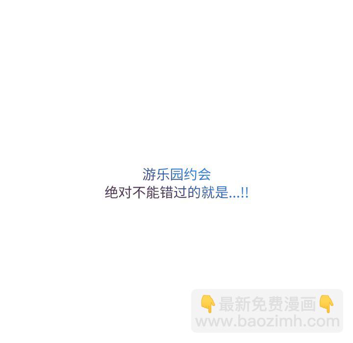 第 3 话120