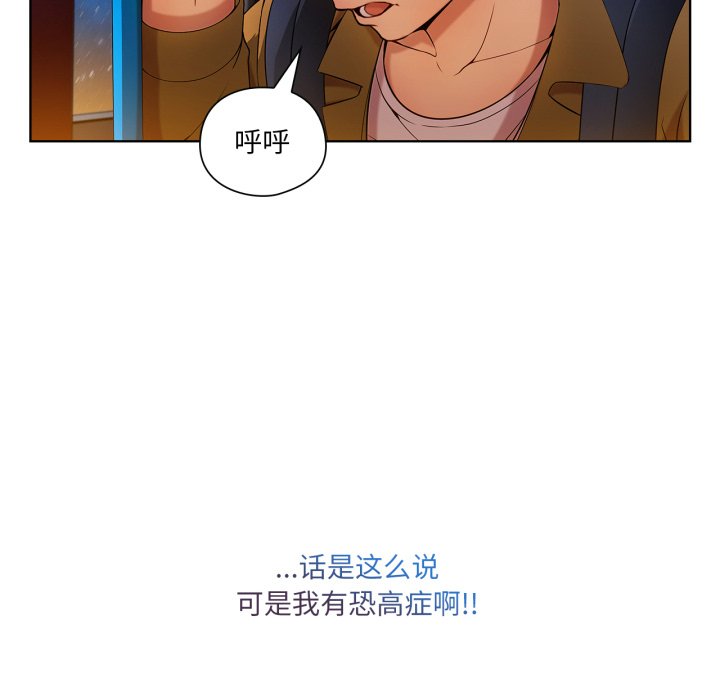 第 3 话124