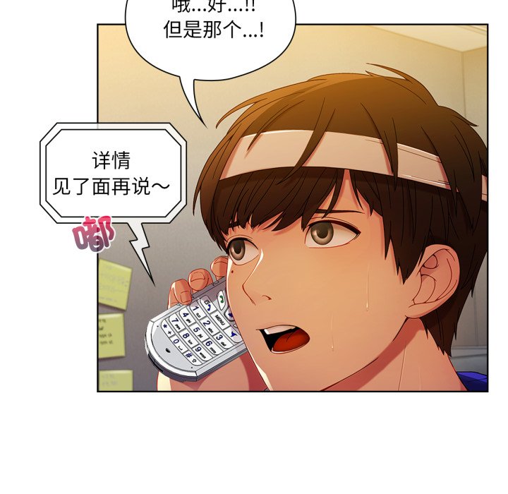 第 3 话13