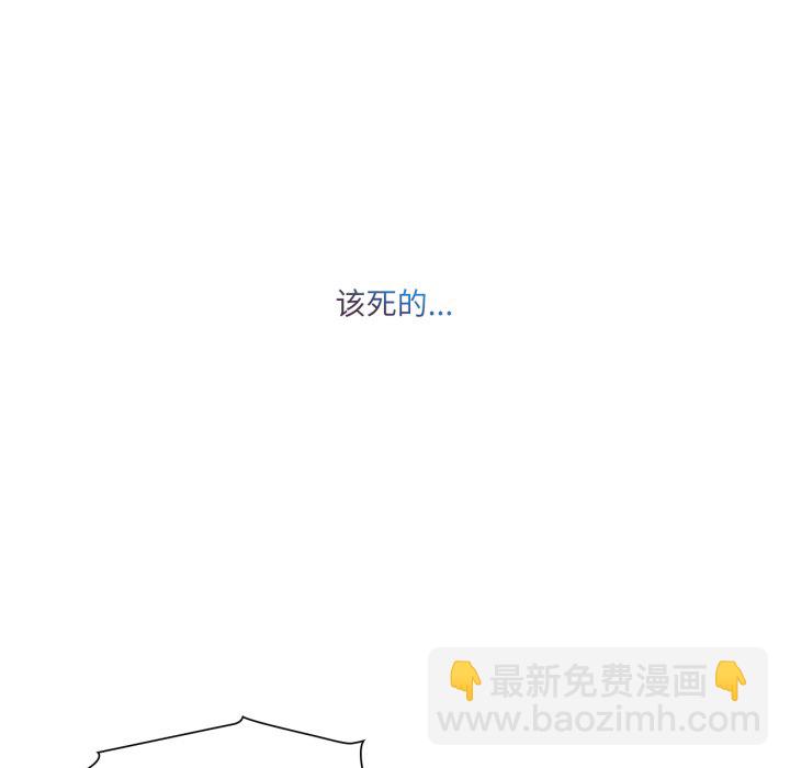 第 3 话16