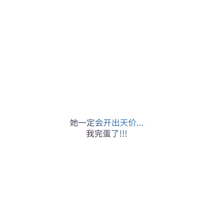 第 3 话18