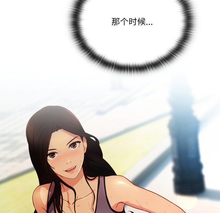 第 3 话31