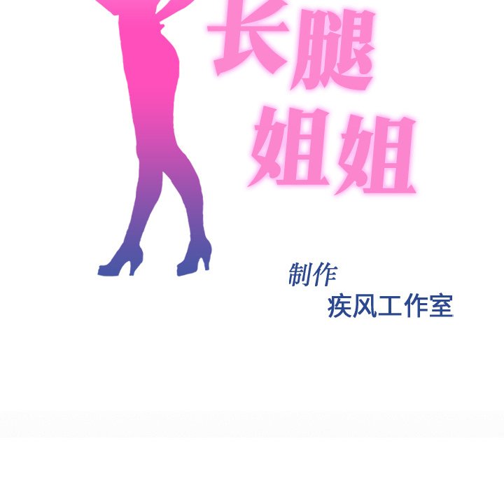 第 3 话35
