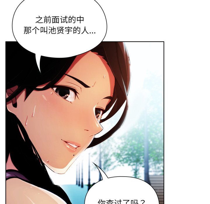 第 3 话39