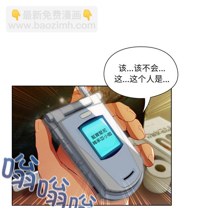 第 3 话4