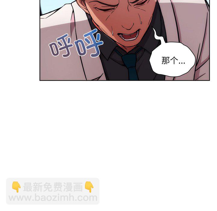 第 3 话41