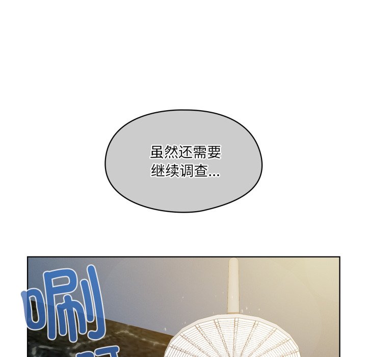 第 3 话42