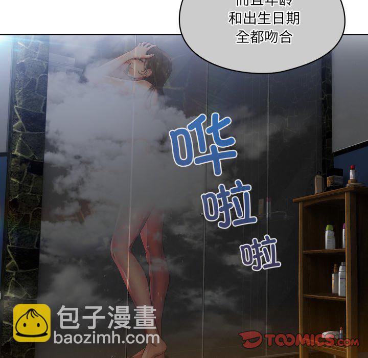 第 3 话44
