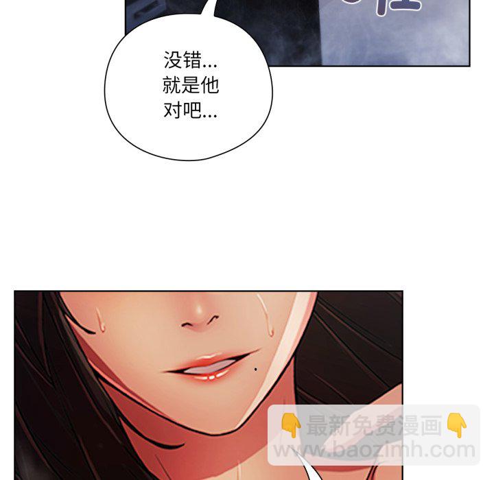 第 3 话47