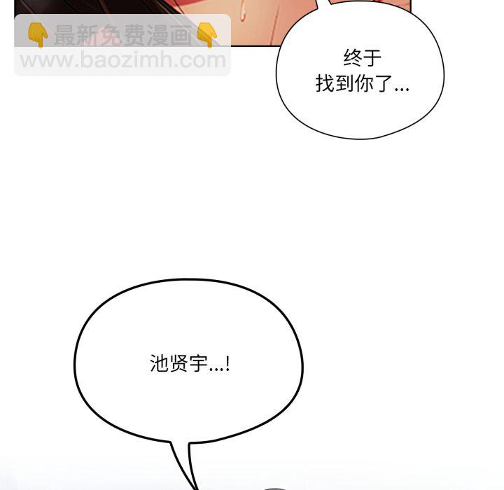 第 3 话48
