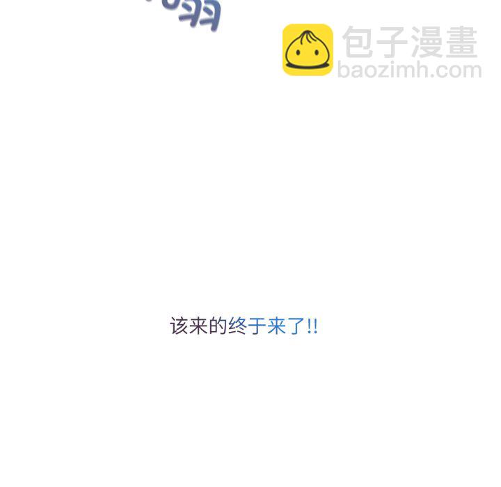 第 3 话5