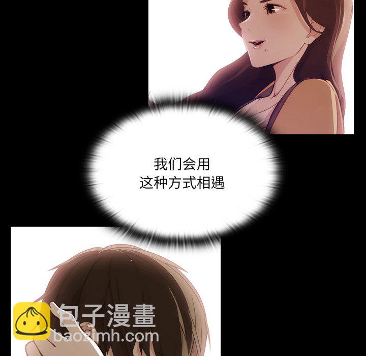 第 3 话57