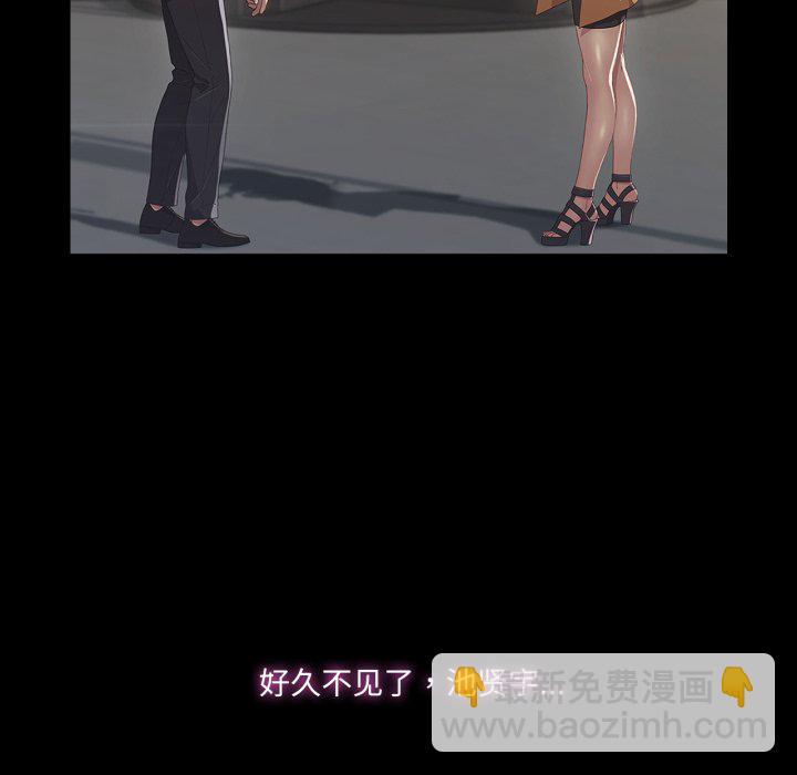 第 3 话59