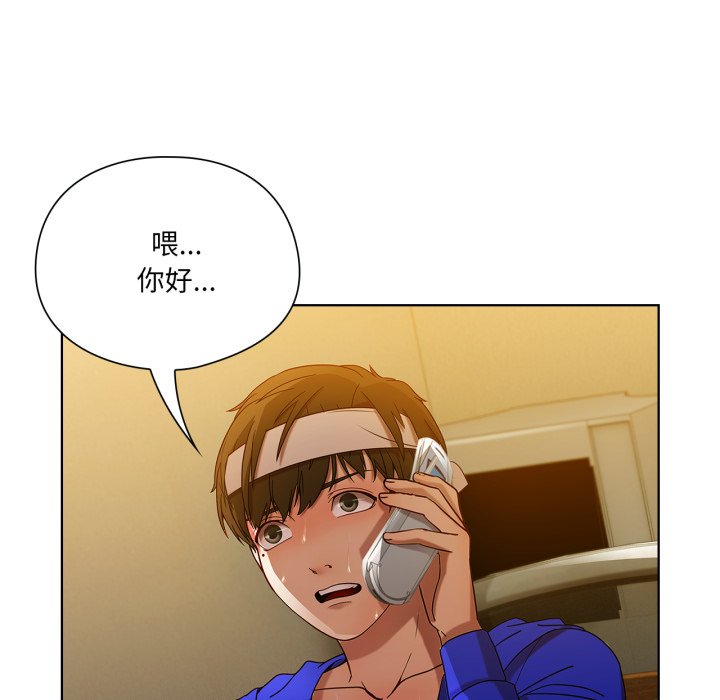 第 3 话6