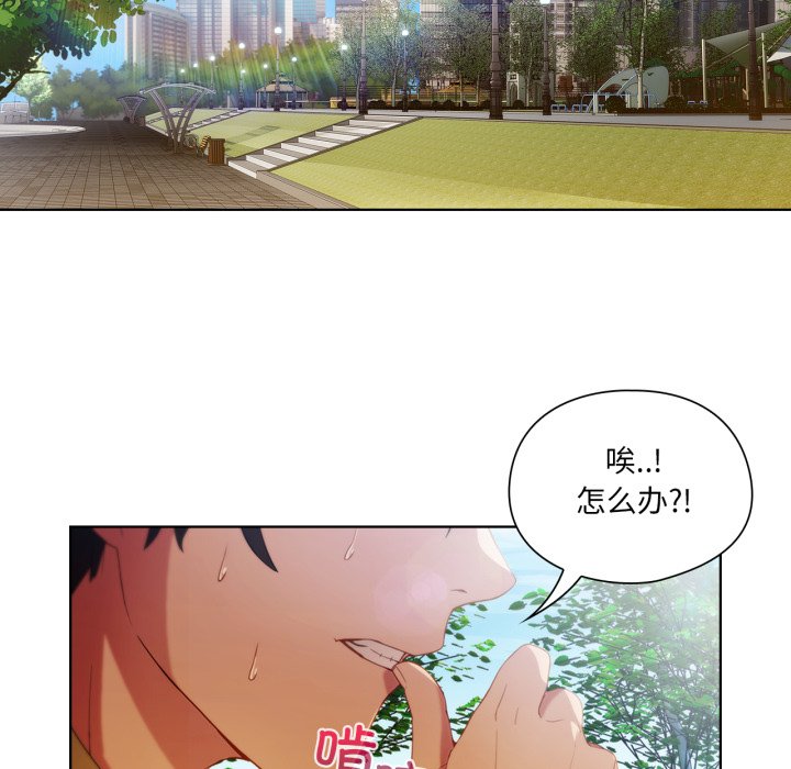 第 3 话63