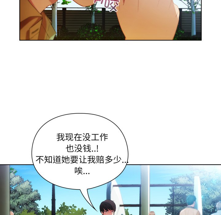 第 3 话64