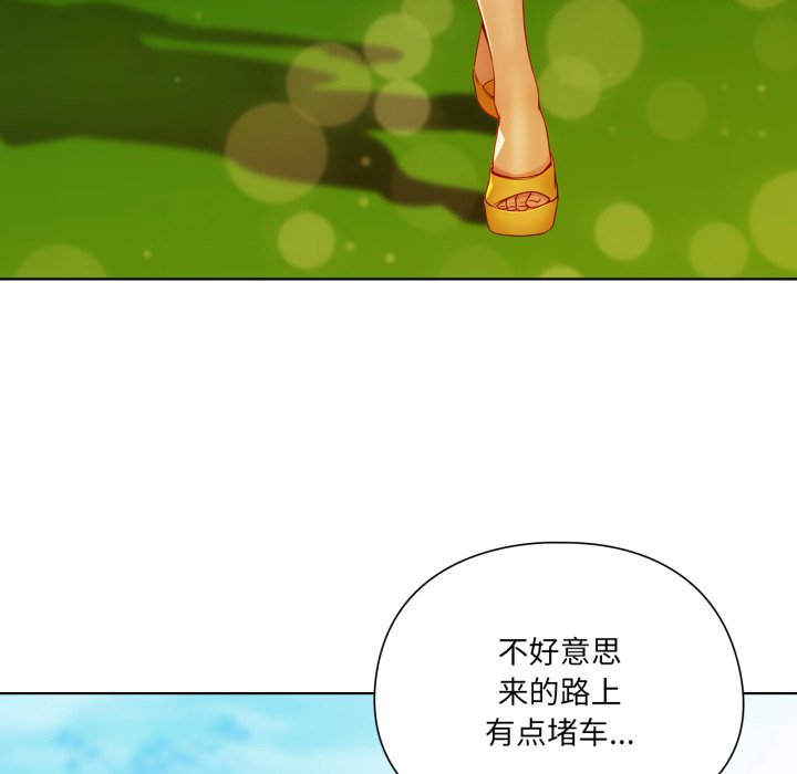 第 3 话69