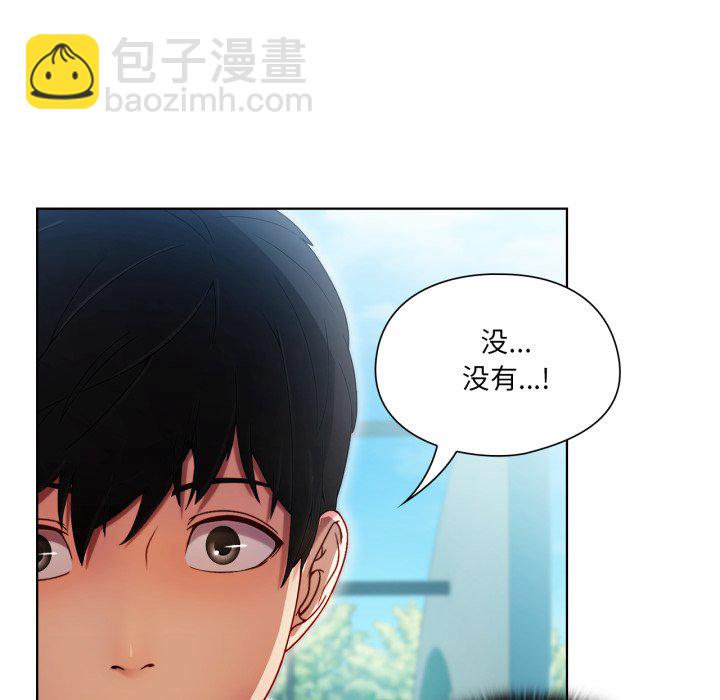 第 3 话71