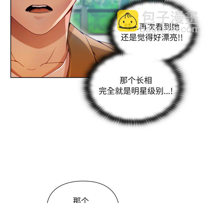 第 3 话72