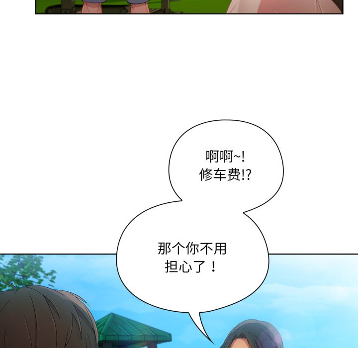 第 3 话74