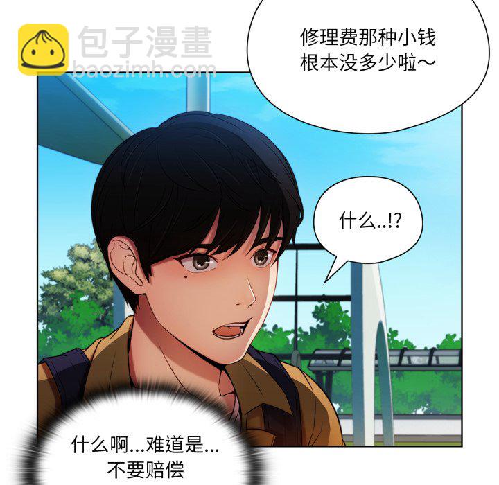 第 3 话76