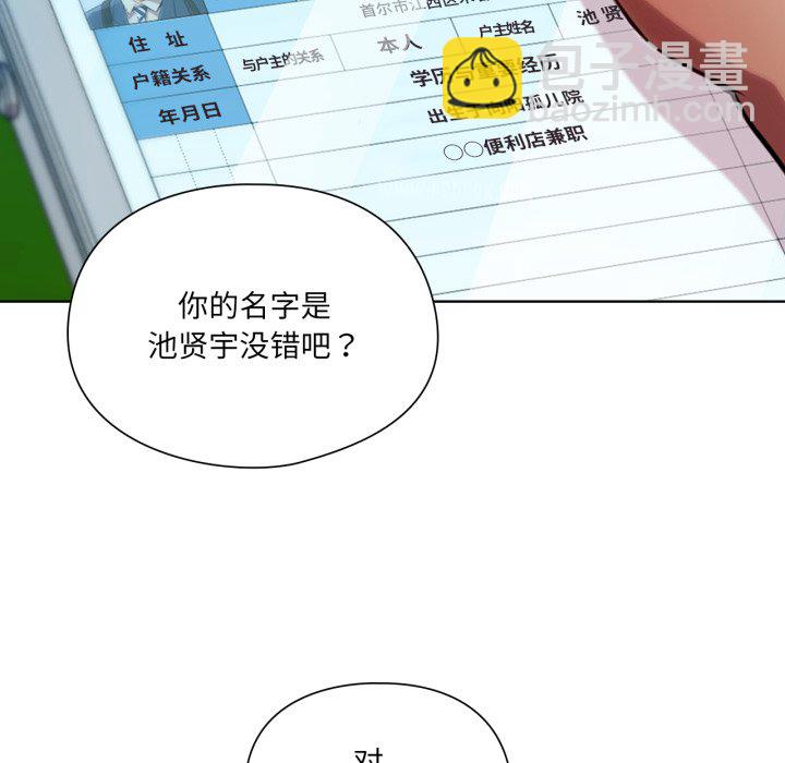 第 3 话78