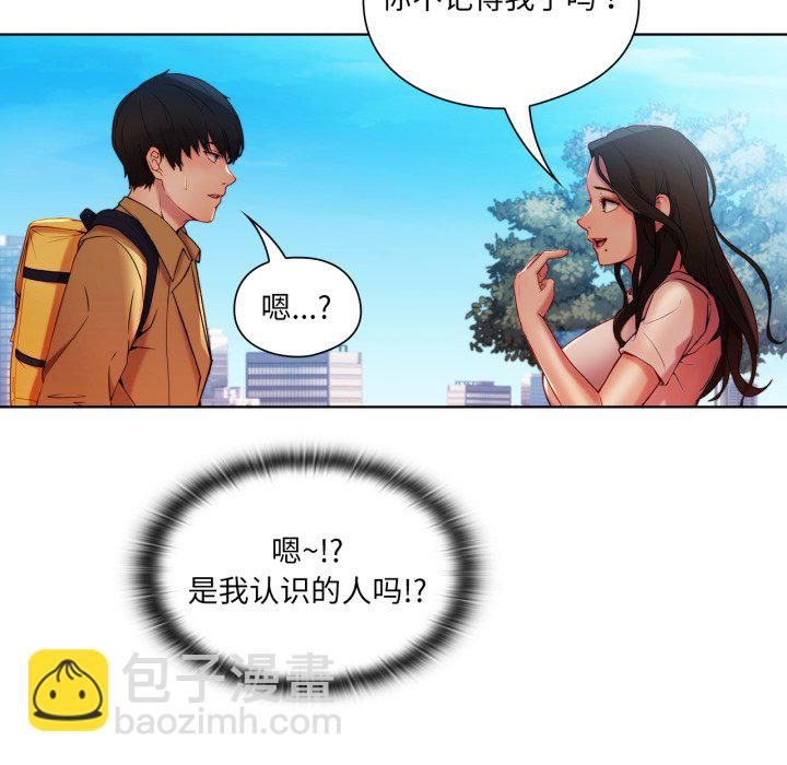 第 3 话84