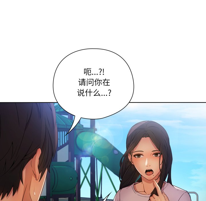 第 3 话85