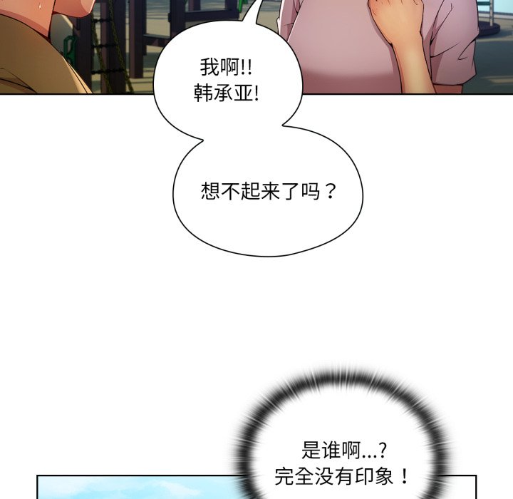 第 3 话86