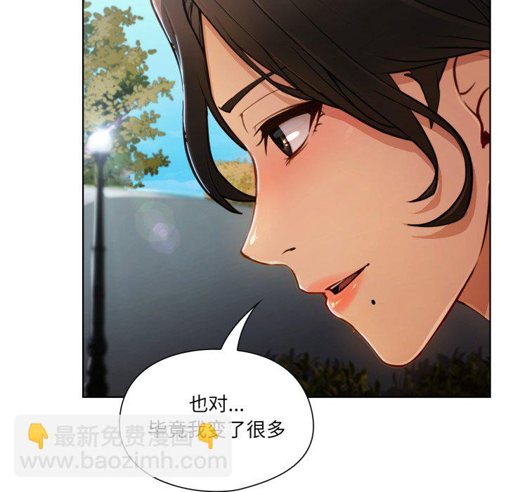 第 3 话89