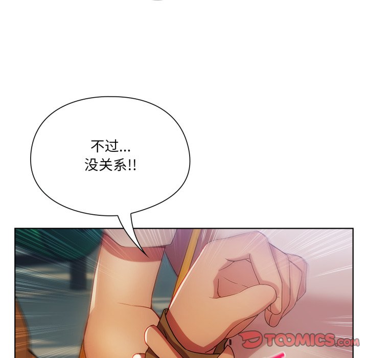 第 3 话90