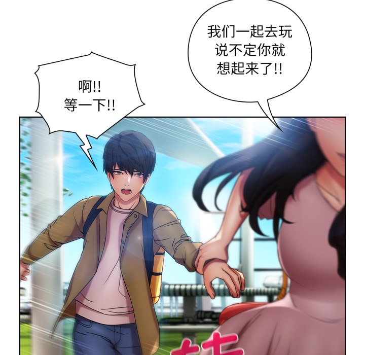 第 3 话93