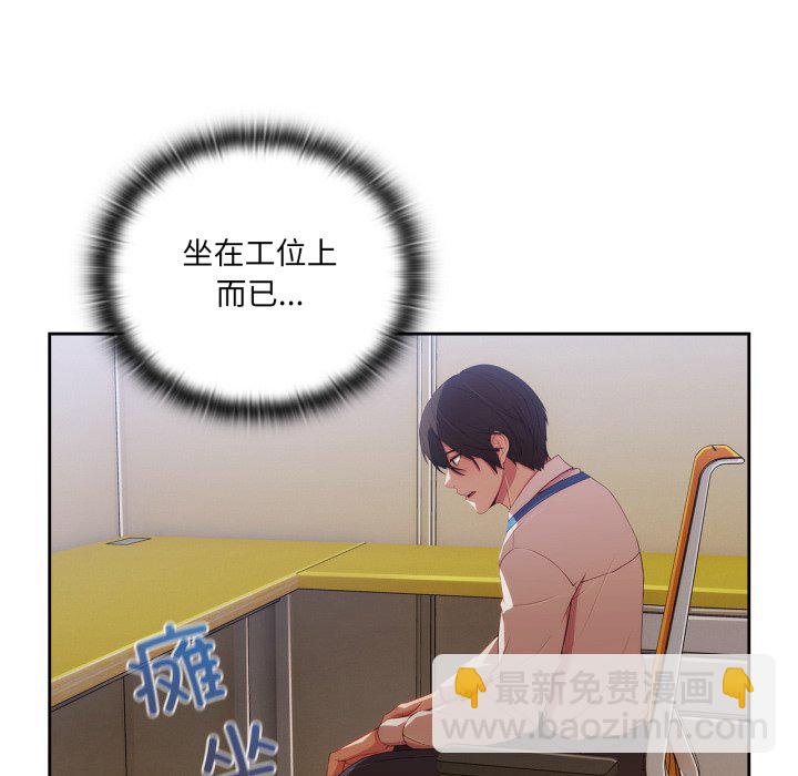 第 7 话101