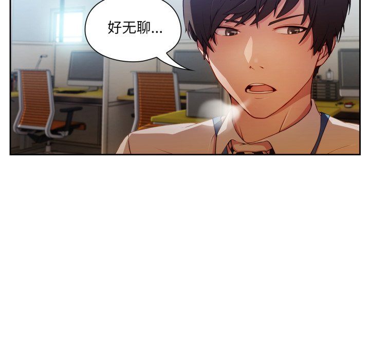 第 7 话109